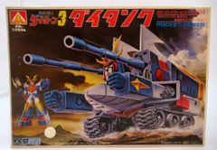 激レア】ポスターカレンダー『ダライアスⅡ』（MD）（ファミコンランド 