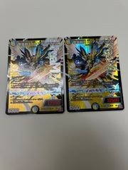 デュエルマスターズ ボルシャック・ドリーム・ドラゴン 4枚 - メルカリ