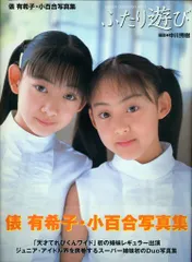 2025年最新】俵有希子の人気アイテム - メルカリ