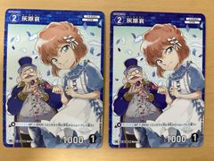 名探偵コナンカードゲーム プロモ 灰原哀 3枚 - メルカリ