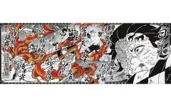 鬼滅の刃 原画展 竈門炭治郎 キャラポスコレクション第2弾 - メルカリ