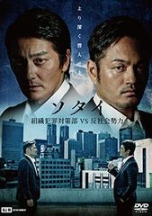 中古】 金田一少年の事件簿 (25巻セット) 堂本剛主演 全12巻 ＋ 松本潤