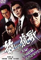 中古】 必殺仕事人 2009 11巻 + 新春スペシャル (12巻セット