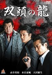 中古】 金田一少年の事件簿 (25巻セット) 堂本剛主演 全12巻 ＋ 松本潤