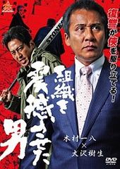 【新品未開封品】GIANT KILLING DVD 全9巻セット 中古】 GIANT KILLING ジャイアント キリング (9巻セット) [レンタル