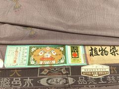 至高の逸品】男物 本場大島紬 反物 幅38cm 証紙付き 定価46.4万 - メルカリ