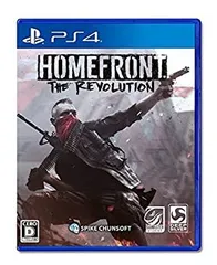 【中古】(未使用・未開封品)HOMEFRONT the Revolution - PS4