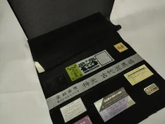 2025年最新】神光 古代泥黒染の人気アイテム - メルカリ