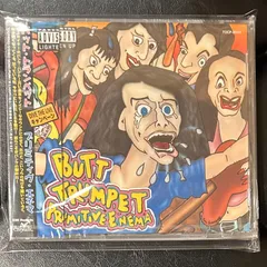 【未開封CD】 バット・トランペット「プリミティヴ・エネマ」 Butt Trumpet  パンク　メロコア NEW WAVE