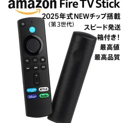 2025NEWチップ搭載!接続簡単！Amazon リモコン　Fire TV Stick リモコンのみ（第3世代）のサムネイル