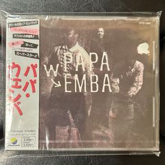 帯付きCD】ザ・タイガース 「レア&モア・コレクション III