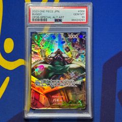 ロルカナ マウイ エンチャンテッド PSA10 - メルカリ
