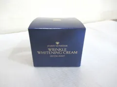 2025年最新】ジェミーネフェルタリ ホワイトニングクリームの人気