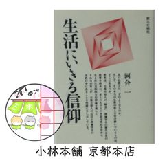 税理士 国税徴収法 理論サブノート 2024年 (税理士受験対策シリーズ