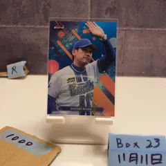 2025年最新】三浦大輔 サインの人気アイテム - メルカリ