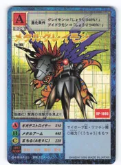 2025年最新】メタルグレイモン bo-1の人気アイテム - メルカリ