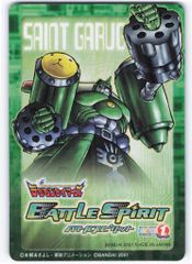 デジモンテイマーズ フィギュア ガルゴモン ラピッドモン セント