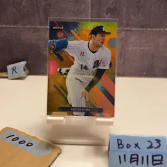 2025年最新】小島和哉 サインの人気アイテム - メルカリ