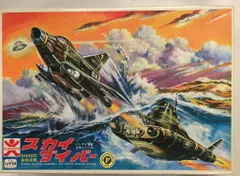 2026年最新】謎の円盤ufo 新世紀合金 スカイダイバーの人気アイテム