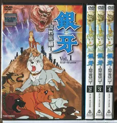 2025年最新】流れ星銀牙 dvdの人気アイテム - メルカリ