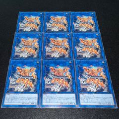 遊戯王】No.2072 深海のディーヴァ RGBT 字レア 3枚 - メルカリ