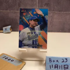 2025年最新】三浦大輔サインの人気アイテム - メルカリ