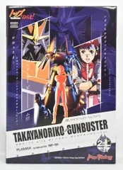 2026年最新】タカヤノリコの人気アイテム - メルカリ