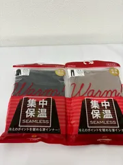 GUNZE グンゼ HOTMAGIC ホットマジック 集中保温 インナー LL 2点セット ハイネック8分袖 ＆ フルレングス