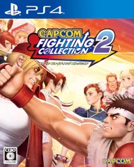 【PS4】カプコン ファイティング コレクション2