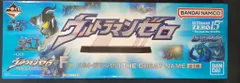 BANDAI SPIRITS 一番くじ ウルトラマンゼロ Beyond the STARS F賞  THE GREAT NAME
