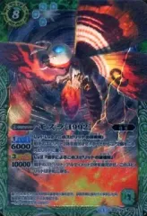 2025年最新】東宝怪獣大決戦 バトルスピリッツの人気アイテム - メルカリ