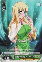 2025年最新】ティファニア ヴァイスの人気アイテム - メルカリ