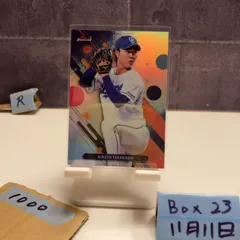 2025年最新】髙橋宏斗 サインの人気アイテム - メルカリ