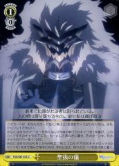 [중고]바이스슈발츠 FGO/S87-023[U]:성발의 의