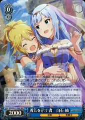 2025年最新】白石紬 ヴァイスシュヴァルツの人気アイテム - メルカリ