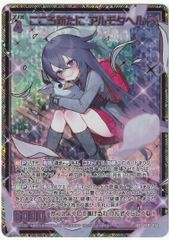 Z/X ゼクス レゾリューション プリズム SEC IG05-071 - メルカリ