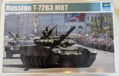 2026年最新】mbtテープの人気アイテム - メルカリ