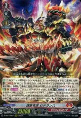 2025年最新】ドラゴンドライブ dragonの人気アイテム - メルカリ