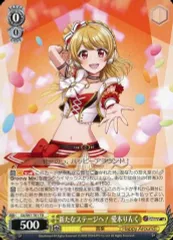 2026年最新】愛本りんく ヴァイスの人気アイテム - メルカリ