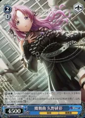 2026年最新】d4dj ヴァイスシュヴァルツの人気アイテム - メルカリ