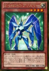 2026年最新】E・HERO プリズマーの人気アイテム - メルカリ