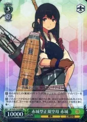 2026年最新】艦これ カード 赤城の人気アイテム - メルカリ