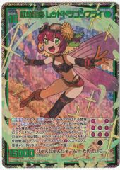 Z/X ゼクス レゾリューション プリズム SEC IG05-071 - メルカリ