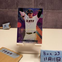 2024 BBM 1st Version 山田修也 208/300 阪神タイガース RC ルーキー