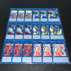 【遊戯王】No.2442 クロシープ ドリトルキメラ 見習い魔嬢 デトネイトデリーター フレイムアドミニスター 転晶のコーディネラル 各3枚　計18枚　字レア入り