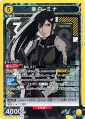 2025年最新】亜白ミナ ユニオンアリーナの人気アイテム - メルカリ