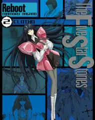 2026年最新】ファイブスター物語 リブートの人気アイテム - メルカリ
