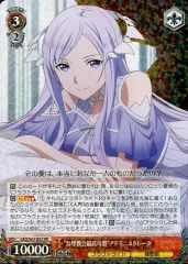 2025年最新】ws saoデッキの人気アイテム - メルカリ