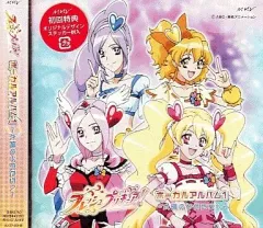 【中古】アニメ系CD 「フレッシュプリキュア!」ボーカルアルバム1