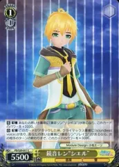【中古】ヴァイスシュヴァルツ PD/S29-017[C]：鏡音レンン“シエル”